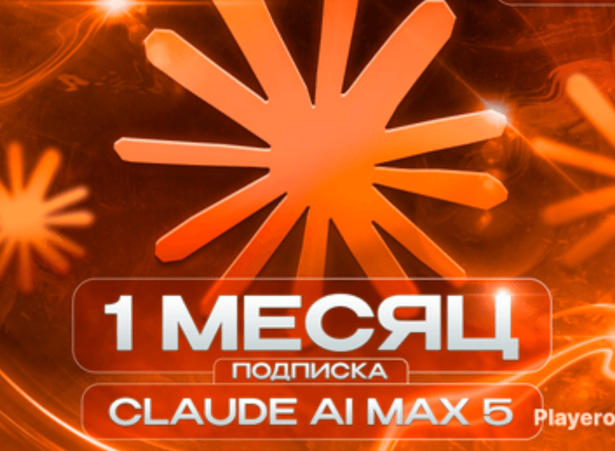Emerald интерьер